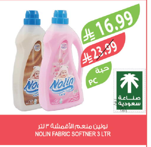available at Farm  in KSA, Saudi Arabia, Saudi - Al-Kharj