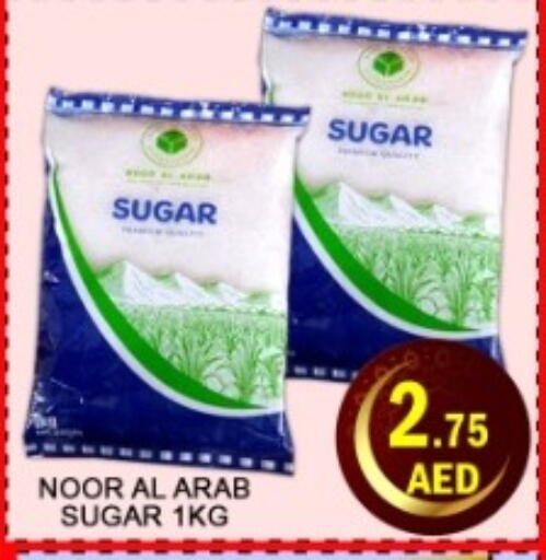 available at Green Gift Department Store in UAE - Dubai