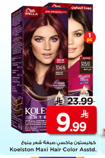 available at Mark & Save in KSA, Saudi Arabia, Saudi - Al Khobar