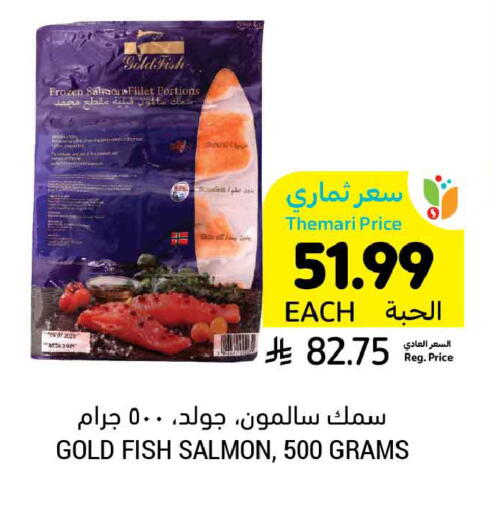 available at أسواق التميمي in مملكة العربية السعودية, السعودية, سعودية - عنيزة