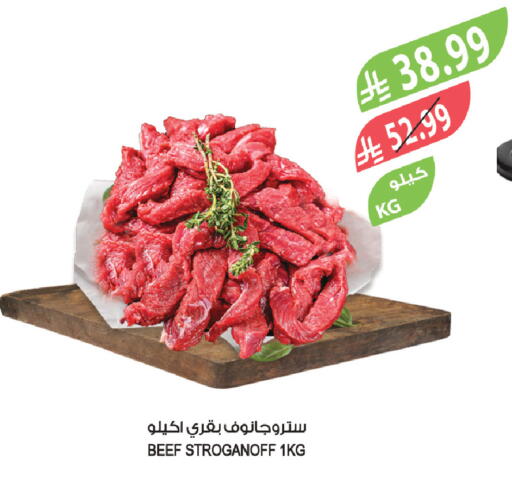 available at Farm  in KSA, Saudi Arabia, Saudi - Jubail