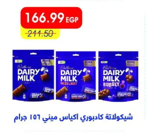 available at Metro Market  in Egypt - Cairo