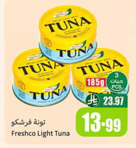 available at Othaim Markets in KSA, Saudi Arabia, Saudi - Buraidah