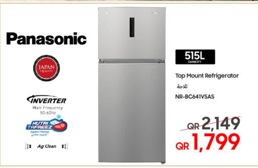 available at تكنو بلو in قطر - أم صلال