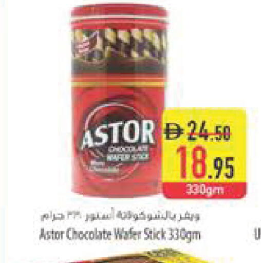 available at Safeer Market in UAE - Abu Dhabi