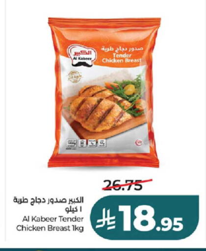 available at لولو هايبرماركت in مملكة العربية السعودية, السعودية, سعودية - ينبع