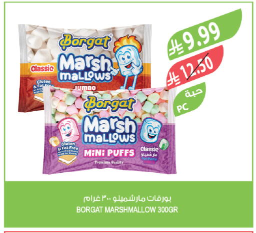 available at Farm  in KSA, Saudi Arabia, Saudi - Al Khobar