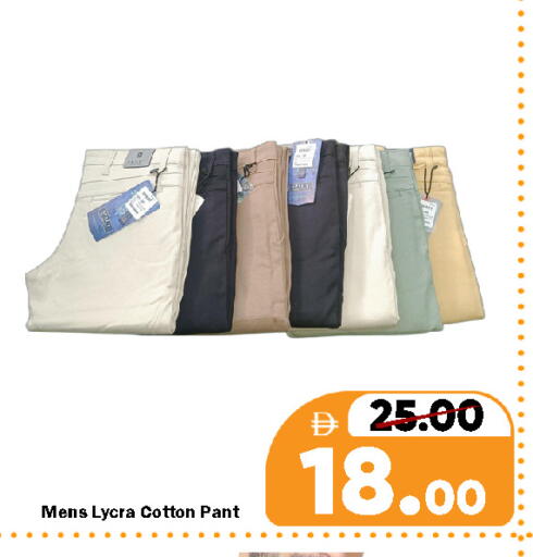 available at رويال جلف هايبرماركت in الإمارات العربية المتحدة , الامارات - ٱلْعَيْن‎