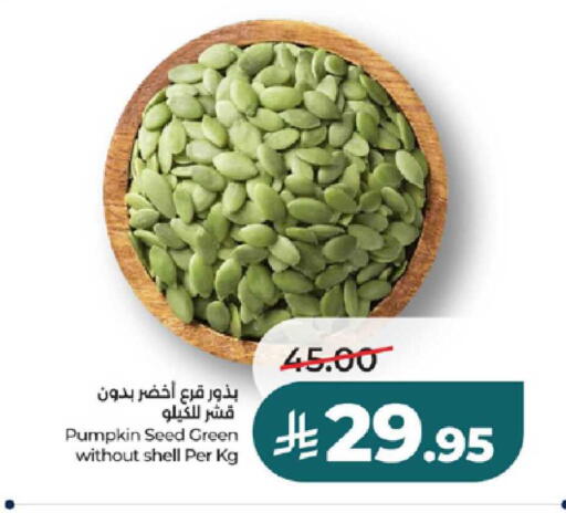 Pumpkin available at لولو هايبرماركت in مملكة العربية السعودية, السعودية, سعودية - تبوك
