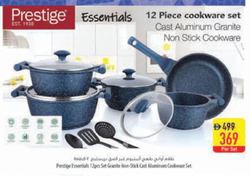 available at Safeer Market in UAE - Umm al Quwain