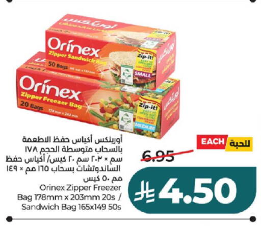 available at LULU Hypermarket in KSA, Saudi Arabia, Saudi - Ta'if