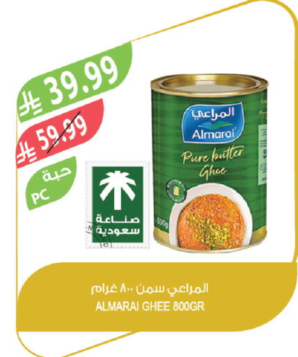 available at Farm  in KSA, Saudi Arabia, Saudi - Sakaka