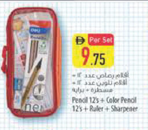 available at Safeer Market in UAE - Dubai
