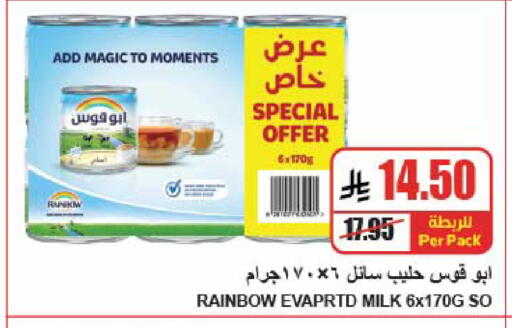 available at A Market in KSA, Saudi Arabia, Saudi - Riyadh