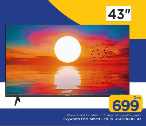 available at Mark & Save  in Qatar - Al Shamal