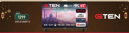 available at مارك & سيف in قطر - الشمال