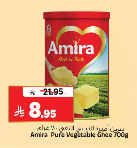 available at المدينة هايبرماركت in مملكة العربية السعودية, السعودية, سعودية - الرياض