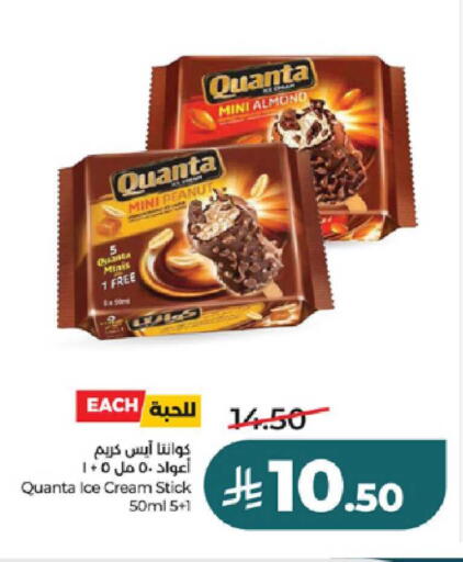 available at لولو هايبرماركت in مملكة العربية السعودية, السعودية, سعودية - تبوك