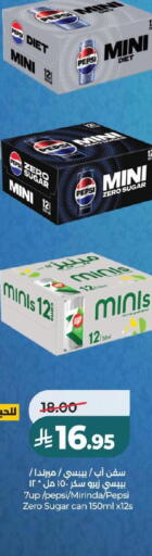 available at لولو هايبرماركت in مملكة العربية السعودية, السعودية, سعودية - حفر الباطن