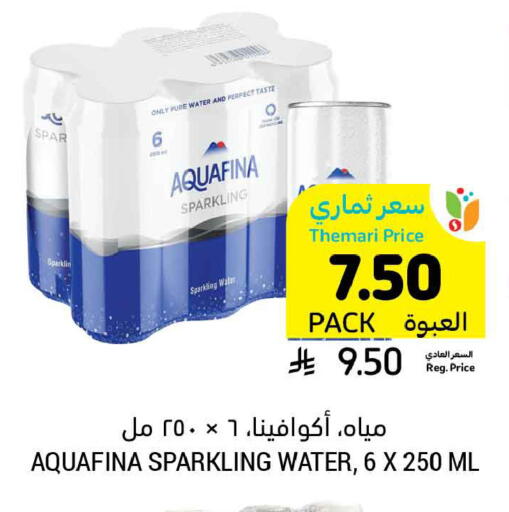 available at Tamimi Market in KSA, Saudi Arabia, Saudi - Ar Rass
