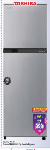 available at SAFARI HYPERMARKET  in UAE - Ras al Khaimah