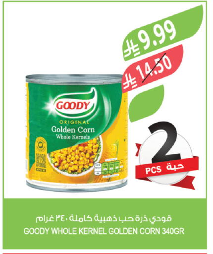 available at Farm  in KSA, Saudi Arabia, Saudi - Arar
