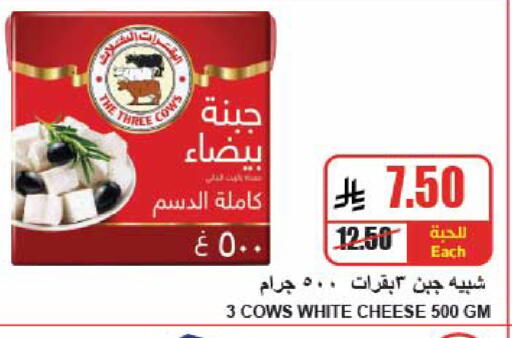 available at A Market in KSA, Saudi Arabia, Saudi - Riyadh