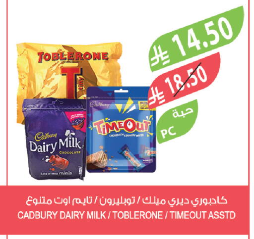 available at Farm  in KSA, Saudi Arabia, Saudi - Al Khobar