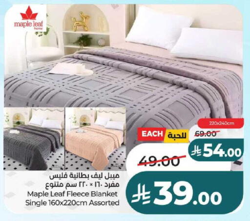 available at لولو هايبرماركت in مملكة العربية السعودية, السعودية, سعودية - الخرج