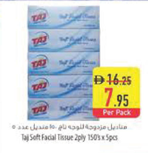 available at Safeer Market in UAE - Fujairah