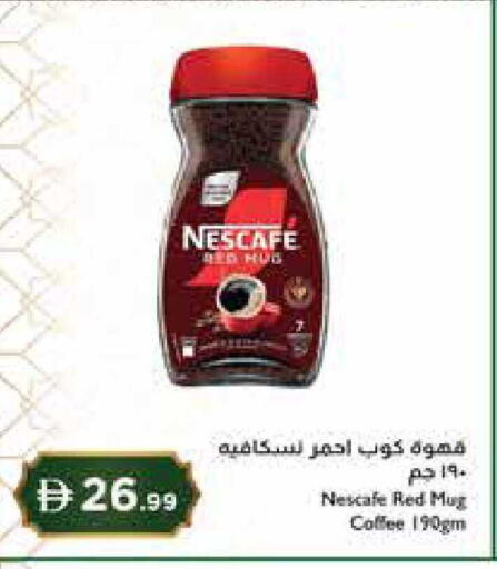 available at إسطنبول سوبرماركت in الإمارات العربية المتحدة , الامارات - رَأْس ٱلْخَيْمَة