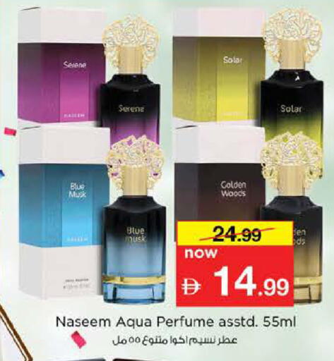 available at Nesto Hypermarket in UAE - Abu Dhabi