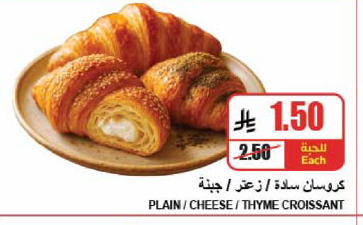 Thyme available at A Market in KSA, Saudi Arabia, Saudi - Riyadh