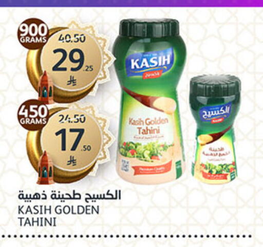 available at AlJazera Shopping Center in KSA, Saudi Arabia, Saudi - Riyadh