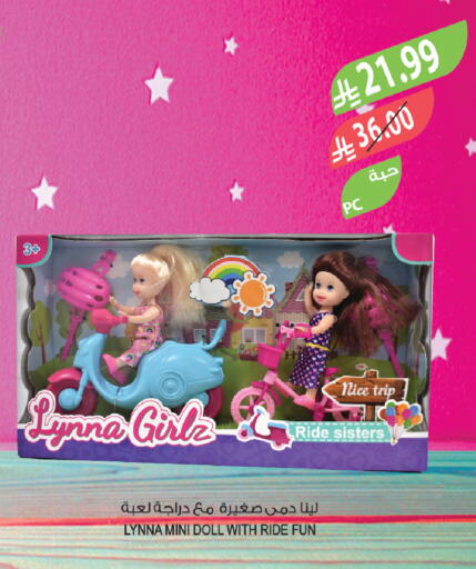 available at المزرعة in مملكة العربية السعودية, السعودية, سعودية - الجبيل‎