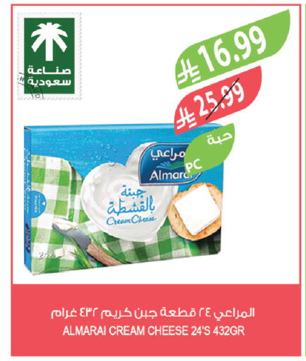 available at Farm  in KSA, Saudi Arabia, Saudi - Jeddah