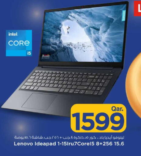 available at مارك & سيف in قطر - الدوحة