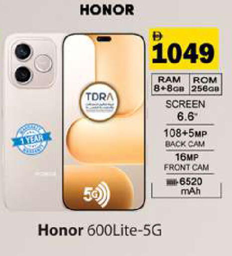 available at Gulf Hypermarket LLC in UAE - Ras al Khaimah