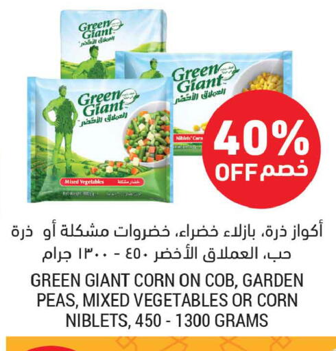 Peas available at أسواق التميمي in مملكة العربية السعودية, السعودية, سعودية - حفر الباطن