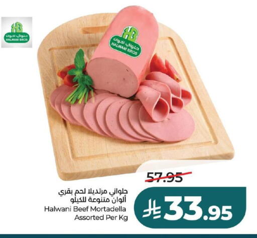 available at لولو هايبرماركت in مملكة العربية السعودية, السعودية, سعودية - المنطقة الشرقية