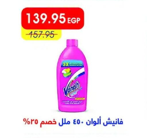 available at Metro Market  in Egypt - Cairo