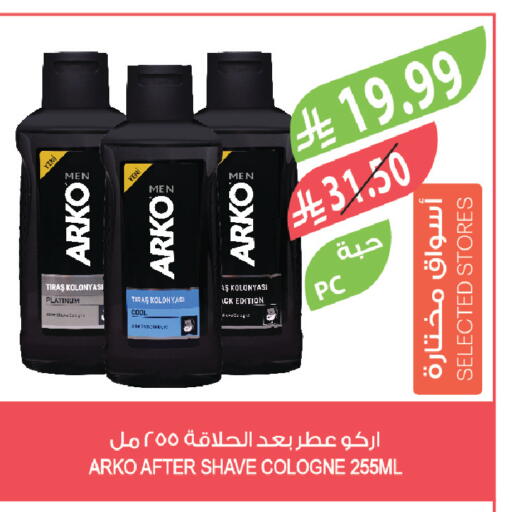 available at Farm  in KSA, Saudi Arabia, Saudi - Sakaka