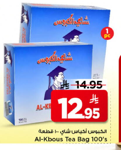 available at Mark & Save in KSA, Saudi Arabia, Saudi - Al Khobar