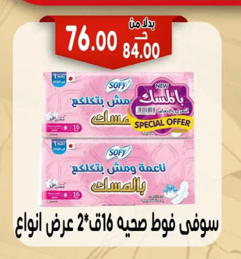 available at Bondok Market  in Egypt - Cairo