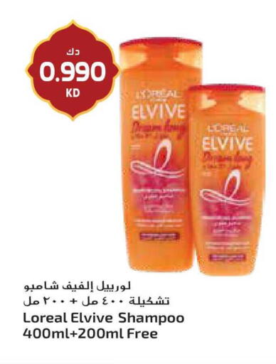 available at جراند هايبر in الكويت - مدينة الكويت