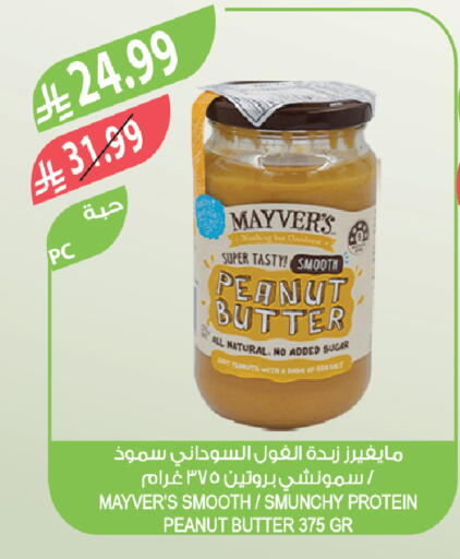 available at Farm  in KSA, Saudi Arabia, Saudi - Al-Kharj