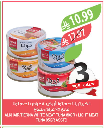 available at Farm  in KSA, Saudi Arabia, Saudi - Sakaka