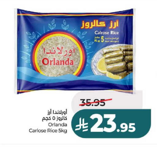 available at لولو هايبرماركت in مملكة العربية السعودية, السعودية, سعودية - حائل‎