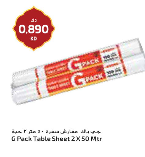 available at جراند كوستو in الكويت - مدينة الكويت