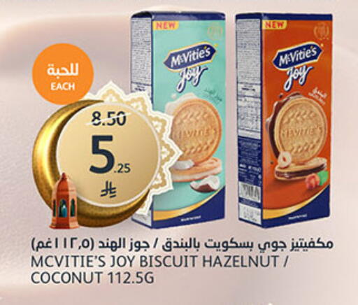 Coconut available at AlJazera Shopping Center in KSA, Saudi Arabia, Saudi - Riyadh